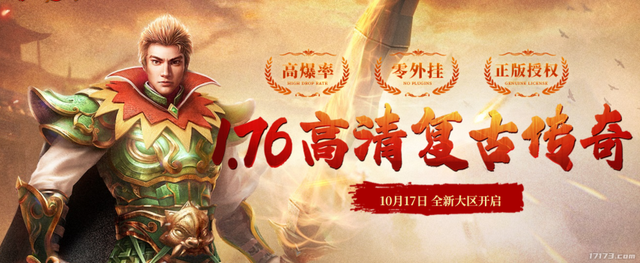 《星际争霸》国服回归大动作；韩国网游界27年活化石要重做了？