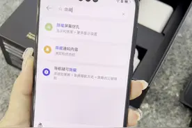 昆仑玻璃2.0、泰坦玻璃，现在手机玻璃那么强，有必要贴膜吗？图片