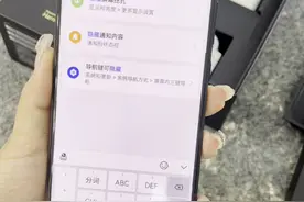 昆仑玻璃2.0、泰坦玻璃，现在手机玻璃那么强，有必要贴膜吗？图片