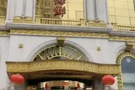 大连通报“保洁员捡2万被酒店开除”：拾金不昧行为属实，企业负责人已当面道歉并取得谅解图片