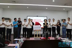 合肥工业大学领导率队赴汽车企业进行访企拓岗调研图片