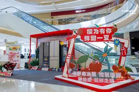 “樱”为有你 鲜甜一夏！卡萨帝冰箱·冰吧520浪漫送惊喜图片