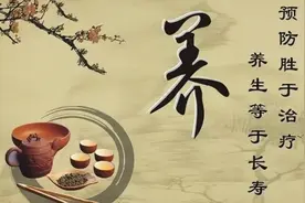 适合现在的中医基础小知识，简单易懂，健康养生！健康生活！图片