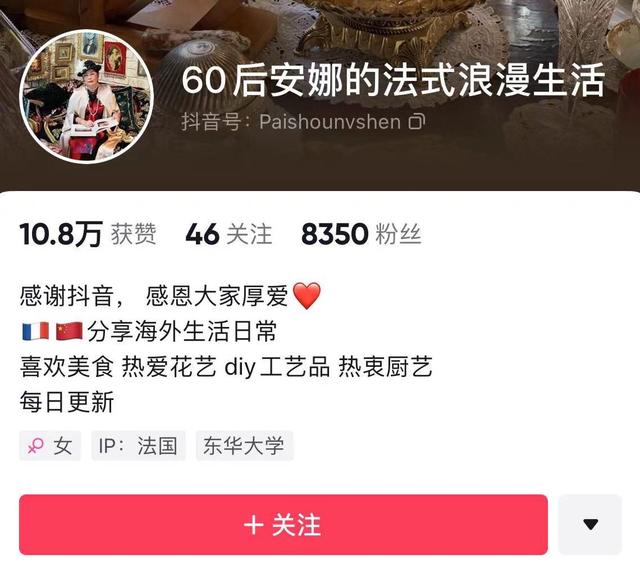 上海女人离异后不停买房60岁才再婚