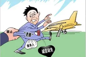 限制出入境----对付一些经常出国的被执行人的利刃图片
