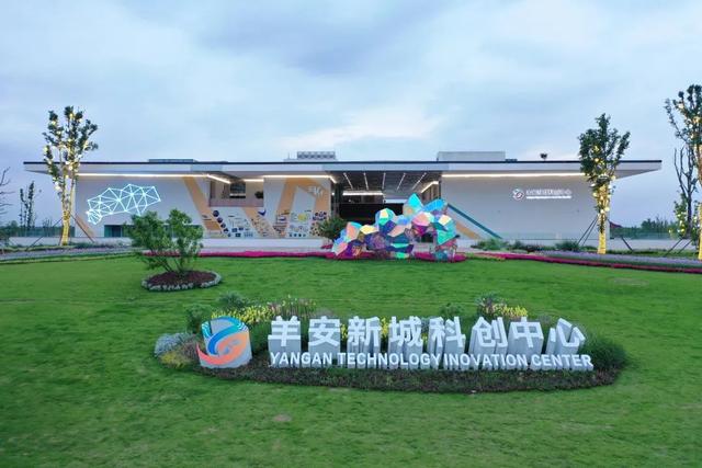 邛崃：建成先导产业突出的现代产业中心