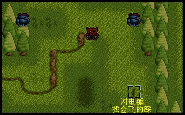 炎龙骑士团2-黄金城之谜 攻略