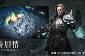 盘点：暗黑破坏神不朽搬砖与职业分析图片