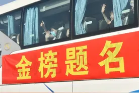 河北21人被清华北大提前锁定，全国排名第9！其中11人来自43中图片