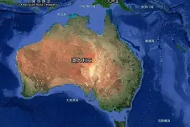 独占一个大陆，曾被当做流放之地。澳大利亚究竟是个怎样的国家？图片