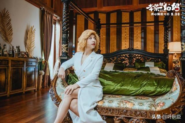 《麻花特开心》沈腾、马丽等12位开心麻花演员，你都认识吗？