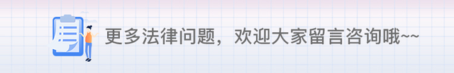开房记录能留多久？怎么查询？