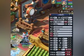 梦幻西游：双1500极限简易69花果山攻略图片