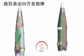 投资1亿元赚回200亿元，中国155毫米炮弹从引进到出口史图片