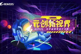 雪雕B660M堆料太给力，全能型设计师PC轻松打造图片