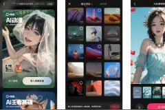 快手旗下视频剪辑类产品“快影”内测多款AIGC创作功能图片