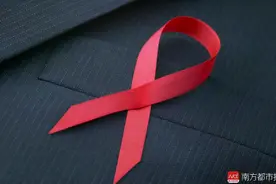 广东艾滋病同性性传播超三成，中山年纪最大确诊者83岁图片