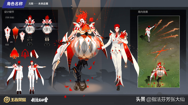 6元买典藏？元歌新皮大赏，傀儡变机甲！特效雷霆击碎黑暗