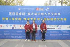 喜报！雨城二中学子在第三届中国-加拿大机器人国际精英交流赛中荣获冠军！图片