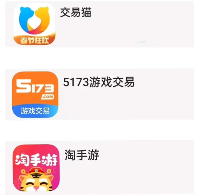 5173投保有用吗（看了这篇买号的亲身经历）