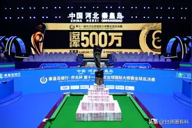 第十一届全球总决赛拾遗：冠军500万！国际大对抗！全球同步直播图片
