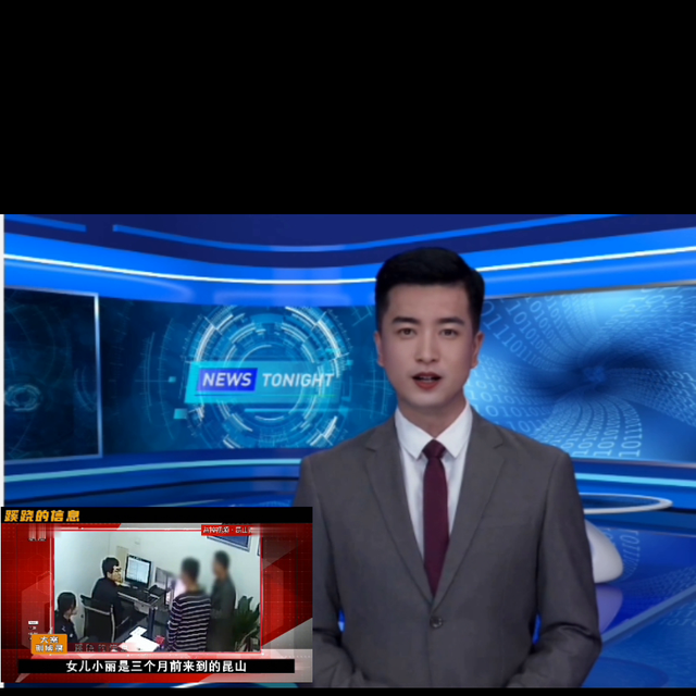头天两男女好好的，第二天女的被残忍杀害埋在土里
