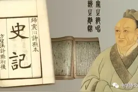 四大史书浓缩成四十句话，句句激荡人心!图片
