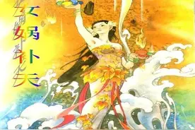 中国神话传说之女娲补天图片