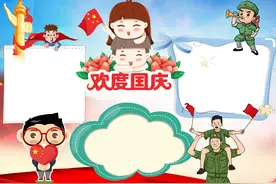 2022小学生国庆节手抄报模板——氢元素图片