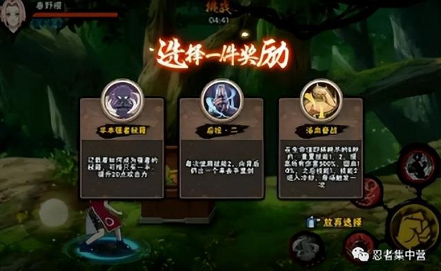 【火影攻略】前瞻爆料！九月高招S忍以确定 还有超多福利免费领取