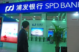 ​银行管控升级，个人线上交易每天限额1万？正常用户不受影响图片