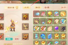 大话西游手游：新人0元党三职业推荐图片