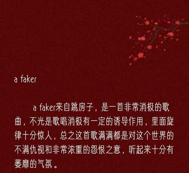 你知道中国的十大禁曲吗？