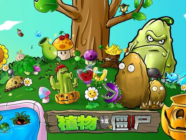 植物大战僵尸ds版本游戏盒（当年风靡全球的植物大战僵尸）