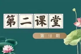 第二课堂 | 走读花开岭公益村，见证公益的力量！图片