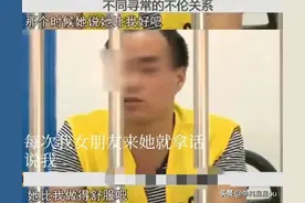 嫂和弟肮脏关系 风流堂嫂和堂弟不伦孽缘酿悲剧 命案背后的秘密曝光图片