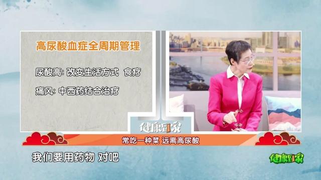 菊苣全身都是“宝”，做菜吃、泡茶喝，清热利湿，降尿酸