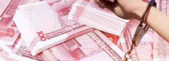严重违法违纪！辽宁大老虎联合家人贪污上百亿，坐拥2714套房产