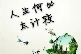 羽毛球群里那些令人生厌的“事儿”图片