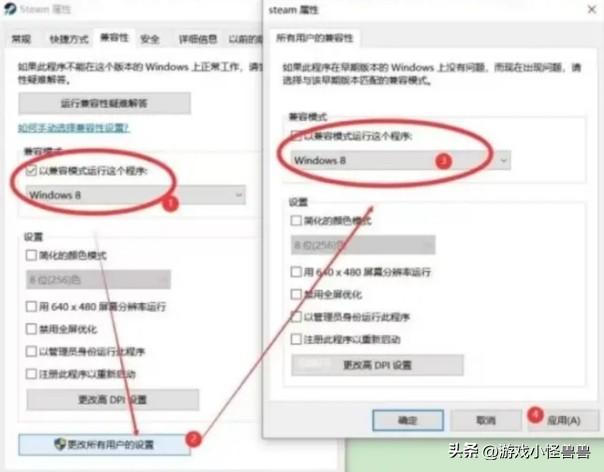 绝地求生无法初始化STEAM怎么解决  几种有效解决方法来了