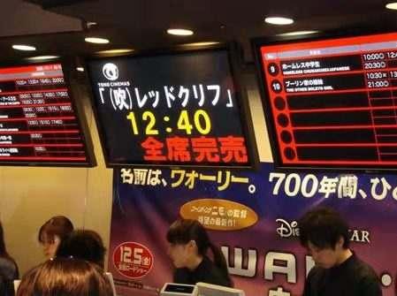 浪漫三国志（投资17亿）