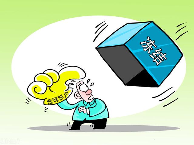 微信零钱和银行卡被法院冻结了，怎么联系法院？如何才能解冻？