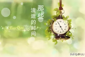 杨绛说：无论什么关系，当情份被消耗殆尽，缘分便走到了终点图片