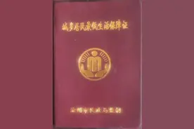 河北省农村低保办理的条件及方法图片