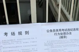 2022国考成绩已出，查完成绩后，你还需要做这几件事图片
