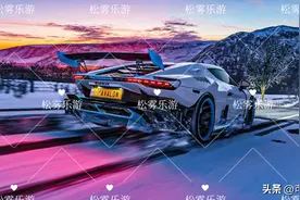 《极限竞速：地平线5》游戏评测图片