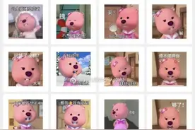 现象级！loopy女明星是如何成为IP界顶流的？图片
