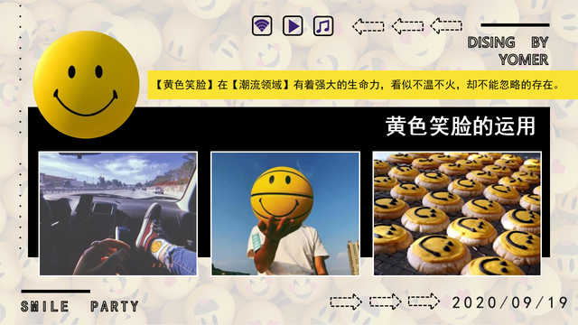 2020��ҵ�㳡��������ɶԻ�߻�����-47P