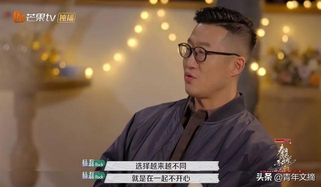 她离了,全网叫好