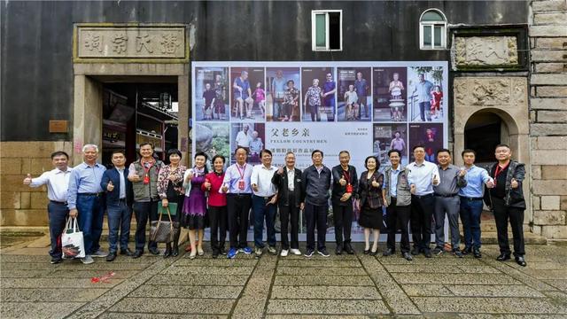 业内资讯 | 中国·长乐三溪乡村摄影文化节启幕